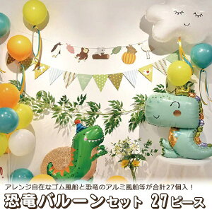 yo[Zbg 29s[X [25/50/80/85cm] zSD A~D a K[h o[ j̎q p[eB[ a LO o[ Mtg j LbY Cxg Vv 