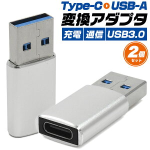2y Type-C-USB-A(USB3.0)ϊA_v^z^ f[^[ʐM [dΉ X}z [dP[u type c ^CvV[ [GXr[ Q[ f[^]Xperia X ^CvC Mtg ȒP p\R MNV[ O