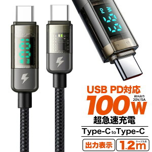 yType-C toType-CP[u 1.2mzo͕\@\t}[d\ typec ^CvCP[u X}z ACtH15 [d power delivery e-marker type-c [dP[u switch suȂvu˂vɋ so-52a sov