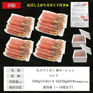 yr_ ނg YCKj  _|[Vz 1kg(30{)E 2kg(60{)  500gpbN I|[V YCI I ɑ킢 킢 VՂ ĂG hg ɓ  