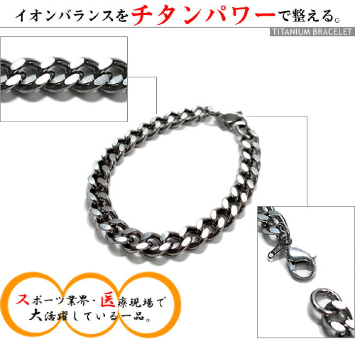 楽天市場】チタン製キヘイブレスレット幅8.4mm/長さ21cm（チタン 