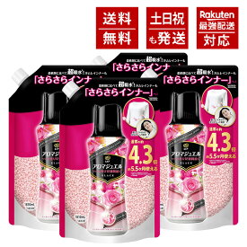 レノア レノアハピネス アロマジュエル 香り付け専用 ビーズ ミスティローズ&フローラル 旧名アンティークローズ＆フローラル 詰め替え 約4.3倍 1810mL 大容量