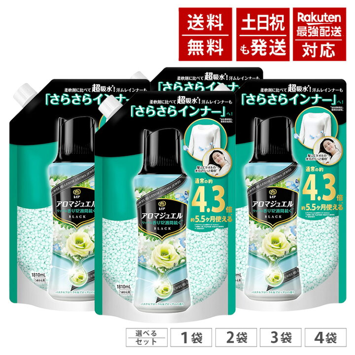 楽天市場】レノア レノアハピネス アロマジュエル 香り付け専用 ビーズ 