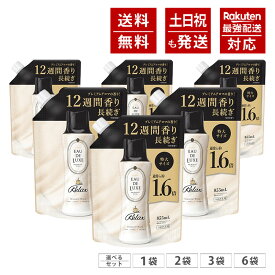 レノア オードリュクス 香り付け専用ビーズ マインドフルネスシリーズ リラックス 詰め替え 通常の約 1.6倍 855mL