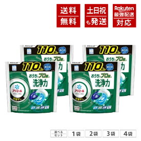 アリエール 洗濯洗剤 ジェルボール 部屋干し 110個 ニオイ・汚れの蓄積も鉄壁バリア 詰め替え [大容量] テラジャンボサイズ