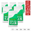 【在庫限り】 そよ風 粉石鹸 フローラル 2.16kg ミヨシ MIYOSHI 粉せっけん 粉 粉末 生産終了品