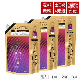 レノア オードリュクス スタイルシリーズ ブルーミング パッション 詰め替え 約1.5倍 600ml つめかえ 1個 2個セット 3個セット