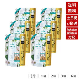 レノアリセット 柔軟剤 ヤマユリ＆グリーンブーケ 詰め替え 1,420ml 通常の約3倍 大容量