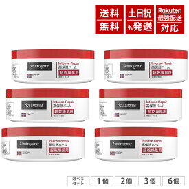 Neutrogena(ニュートロジーナ) ノルウェーフォーミュラ インテンスリペア 高保湿 バーム 超乾燥肌用 微香性 ボディクリーム 乾燥