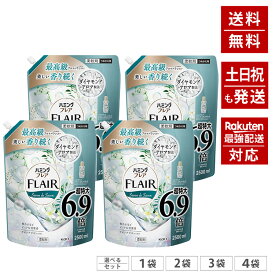 ハミングフレア サボンデサボン の香り 詰め替え 大容量 6.9倍 2500ml