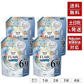 ハミングフレア フラワーハーモニー 詰め替え 大容量 2500ml 超大容量 6.9倍 フレアフレグランス まとめ買いがお得
