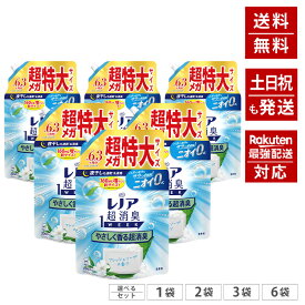 レノア 超消臭1WEEK 柔軟剤 やさしく香る超消臭 フレッシュソープ 詰め替え 2060mL 約6.3か月分 大容量 超メガ特大サイズ