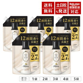 レノア オードリュクス 香り付け専用ビーズ マインドフルネスシリーズ リラックス 詰め替え 2.7倍 1440ml 選べるセット まとめ買いがお得