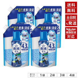 レノア 超消臭 ビーズ スポーツ 煮沸レベル消臭 抗菌ビーズ SPORTS クールリフレッシュ&シトラス 詰め替え 約4.3倍 1,810ml 大容量 まとめ買いがお得な選べるセット