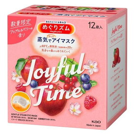 めぐりズム 蒸気でホットアイマスク アップル＆ベリー 12枚入 選べるセット 生産終了品