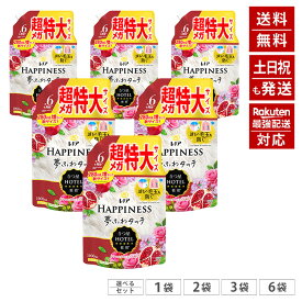 レノア ハピネス 夢ふわタッチ 柔軟剤 ザクロ＆フローラル 詰め替え 1900mL 約6ヶ月分 大容量 まとめ買いがお得