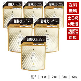 レノア オードリュクス プレミアム柔軟剤 スタイルシリーズ イノセント 詰め替え 1010mL 2.7倍 大容量 まとめ買いがお得