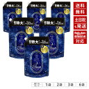 レノア オードリュクス 柔軟剤 マインドフルネスシリーズ スリープ 詰め替え 1360mL 約3.6か月分 【大容量】 選べるセット、まとめ買いがお得 【生産終了品、在庫限り】