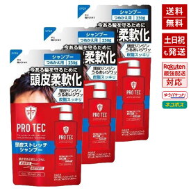PRO TEC (プロテク) 頭皮ストレッチ シャンプー 詰め替え230g × 3個 医薬部外品 【生産終了品、在庫限り】
