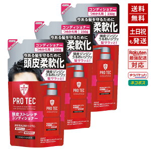 PRO TEC (veN) Xgb` RfBVi[ lߑւ230g × 3 򕔊Oi yYIiA݌Ɍz