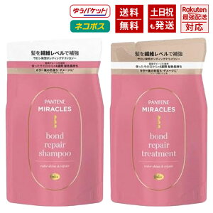 �p���e�[�� �~���N���Y �{���h���y�A �J���[�V���C��&���y�A �V�����v�[ �l�ߑւ� 350g+�g���[�g�����g �l�ߑւ� 350g �y�܂Ƃߔ����Z�b�g�z P&G