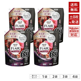 フレアフレグランス ハミングフレア リッチフローラル 詰め替え 大容量 2500ml 超特大6.9倍 【選べるセット、まとめ買いがお得】