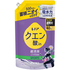 レノア クエン酸in スポーツ SPORTS リフレッシュリリーの香り 詰め替え クエン酸イン 超消臭 衣類のすすぎ消臭剤 超特大サイズ 1110mL 約40回分 まとめ買いがお得♪