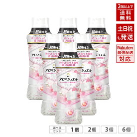 レノア ハピネス アロマジュエル 香り付け専用ビーズ ホワイトサボン 本体 470mL 【在庫限り】 まとめ買いがお得