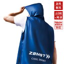 【在庫あり、即納】 ザムスト アクティブベスト 冷感ベスト クールシェイダー COOL SHADER 冷却ベスト ZAMST
