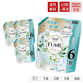 ハミングフレア サボンデサボン の香り 詰め替え 大容量 6倍 2100ml