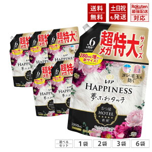 レノアハピネス 夢ふわタッチ ヴェルベットブロッサムの香り 詰め替え 約6か月分 超特大 1900mL