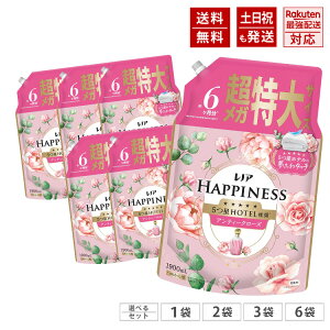 mA nslX ӂ^b` _ AeB[N[Y lߑւ 1900mL 6 IׂZbg