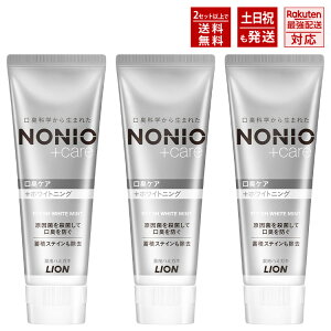 mjI NONIOvX zCgjO n~KL LION CI 130g 3{Zbg