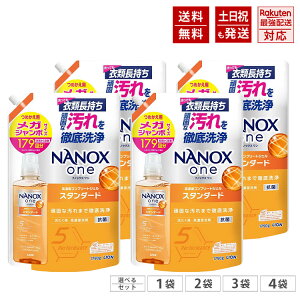 �y���Y�I���i�E�݌Ɍ���z NANOX one �i�m�b�N�X ���� �X�^���_�[�h �l�ߑւ� ���K�W�����{�T�C�Y 1790g 179�� �y�I�ׂ�Z�b�g�z