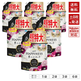 レノアハピネス 夢ふわタッチ ヴェルベットブロッサム & フローラルの香り 柔軟剤 詰め替え 約6か月分 超メガ特大サイズ 1900mL 【生産終了品、在庫限り】 レノア ヴェルベット まとめ買いがお得 選べるセット