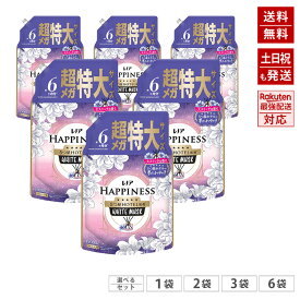レノア ハピネス 夢ふわタッチ 柔軟剤 ホワイトムスク 詰め替え 約6か月分 超メガ特大 1900mL
