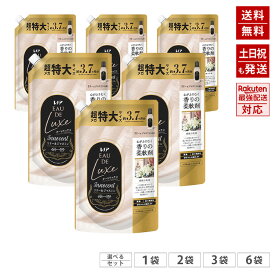 【楽天最安値に挑戦♪】 レノア オードリュクス 液体 柔軟剤 リリー&ジャスミンの香り 詰め替え 1410mL [大容量] 約3.7か月分 超メガ特大サイズ