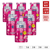 ワイドハイター 消臭専用ジェル フレッシュフローラルの香り 詰め替え用 500ml 【選べるセット】 花王 【…