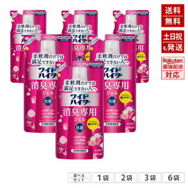 ワイドハイター 消臭専用ジェル フレッシュフローラルの香り 詰め替え用 500ml 【選べるセット】 花王 【生産終了品、在庫限り】
