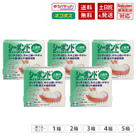 シーボンド 上歯用 シート型総入れ歯安定剤 18枚入 エーザイ