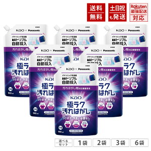 �Ƀ��N����͂��� ������ �l�ߑւ� 900ml �ԉ� × Panasonic �i�p�i�\�j�b�N�j �y�I�ׂ�Z�b�g�z �������� �ŋ��z���Ή� N-GY1
