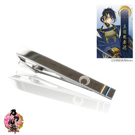 アクセサリー・小物 刀剣乱舞 タイピン 三日月宗近モデル [GBTN06-01]