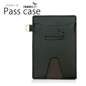 ANZT[E TRAVELIST U[i{vjpXP[X ubN 103mm×71mm×4mm [P93TVR006]