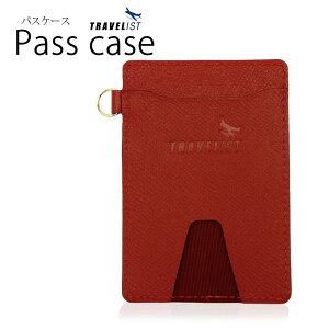 ANZT[E TRAVELIST U[i{vjpXP[X bh 103mm×71mm×4mm [P93TVR010]