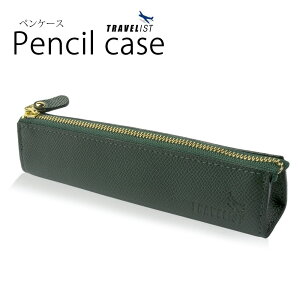 ANZT[E TRAVELIST t@Xi[yP[X O[ 45mm×170mm×30mm [P93TVR015]