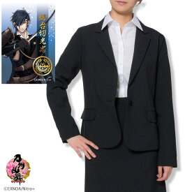 レディース ジャケット 標準型 刀剣乱舞 燭台切光忠モデル ジャケット ストレッチ センターベンツ 袖刻印釦 ブラックに近いネイビー [LKTN10-01] 【送料無料】