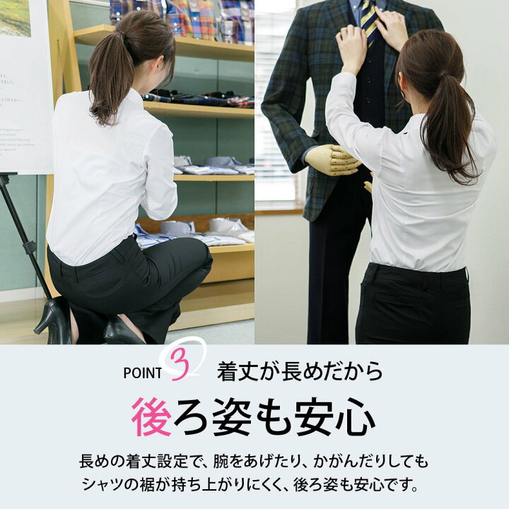 楽天市場 レディース シャツ ワイシャツ ブラウス オフィス 長袖 ビジネス Ol 形態安定 ゆったり型 Plateau 胸ダーツ ミセスボディー サテンオフホワイト P31ple215 ワイシャツのプラトウ 楽天市場 レディース シャツ ワイシャツ ブラウス オフィス 長袖 ビジネス Ol 形態安定 ゆったり型 Plateau 胸ダーツ ミセスボディー サテンオフホワイト P31ple215 ワイシャツのプラトウ