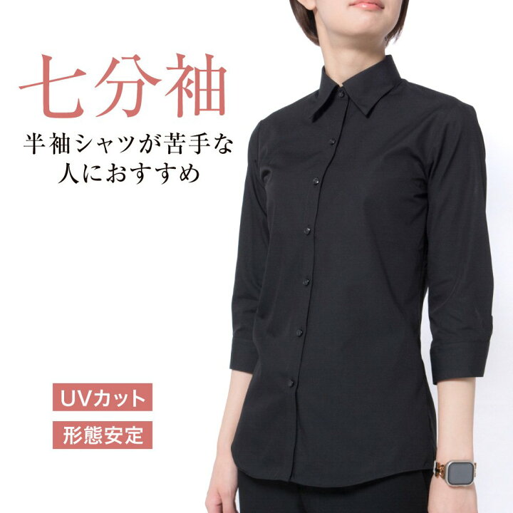 楽天市場】レディース シャツ ワイシャツ ブラウス オフィス 七分袖 