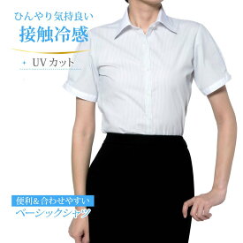 楽天市場 ワイシャツ 半袖 レディースファッション の通販