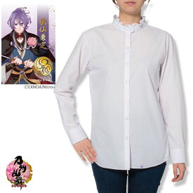 レディース シャツ ワイシャツ ブラウス 長袖 形態安定 ゆったり型 刀剣乱舞 歌仙兼定モデル バンドカラーフリル ラベンダー無地 [PATN03-04]